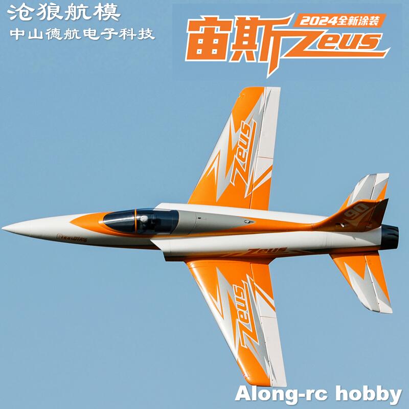 Pesawat Jet RC Freewing 90mm E - Rc Hobby Land ulasan dan harga
