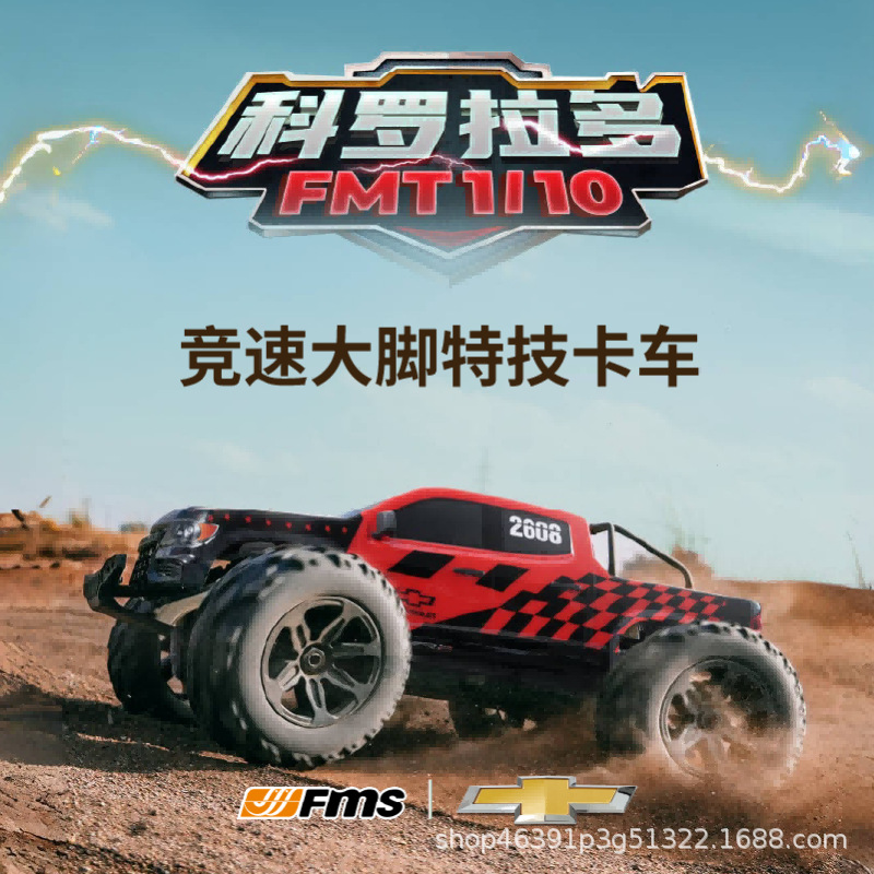 FMS 1/10 Colorado Brushless RC - Rc Hobby Grade Monster Truck ulasan dan harga